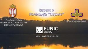 Ministarstvo kulture i informisanja Srbije i EUnic Srbija 2020