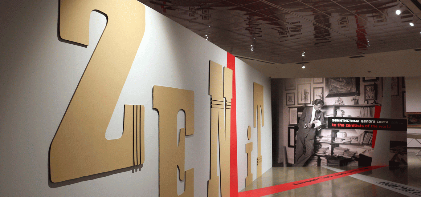 Отворена изложба “Зенитистима целог света” – 90 дела из Колекције Љ. Мицића у Народном музеју у Београду